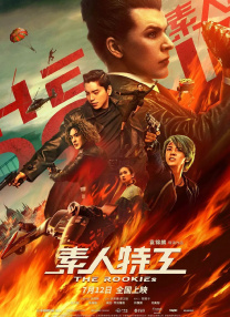 久久综合一区二区三区